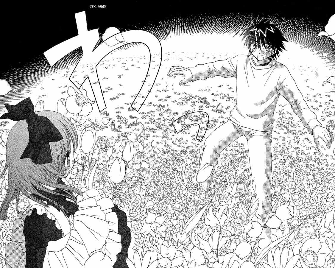 Koi wo Kanaderu Kisetsu Chapter 2 page 34 - Chapter 2: Mousou Reijou