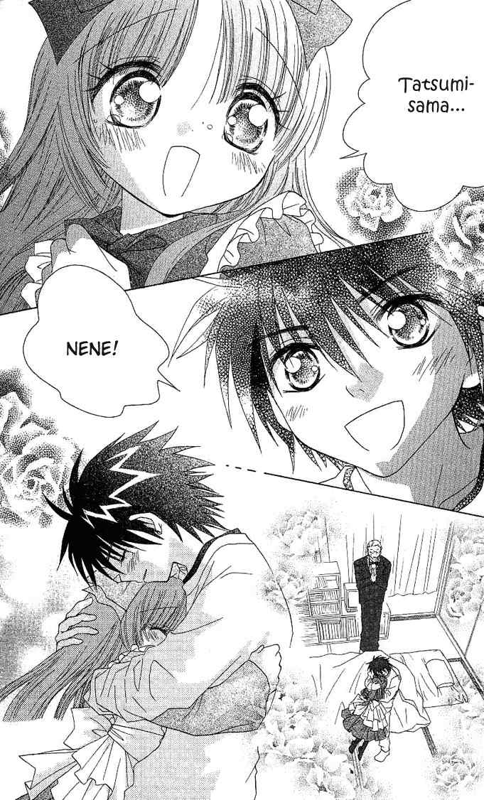 Koi wo Kanaderu Kisetsu Chapter 2 page 35 - Chapter 2: Mousou Reijou