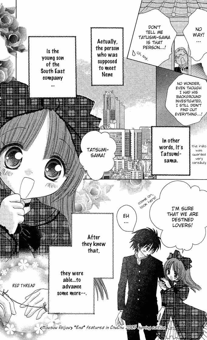 Koi wo Kanaderu Kisetsu Chapter 2 page 38 - Chapter 2: Mousou Reijou