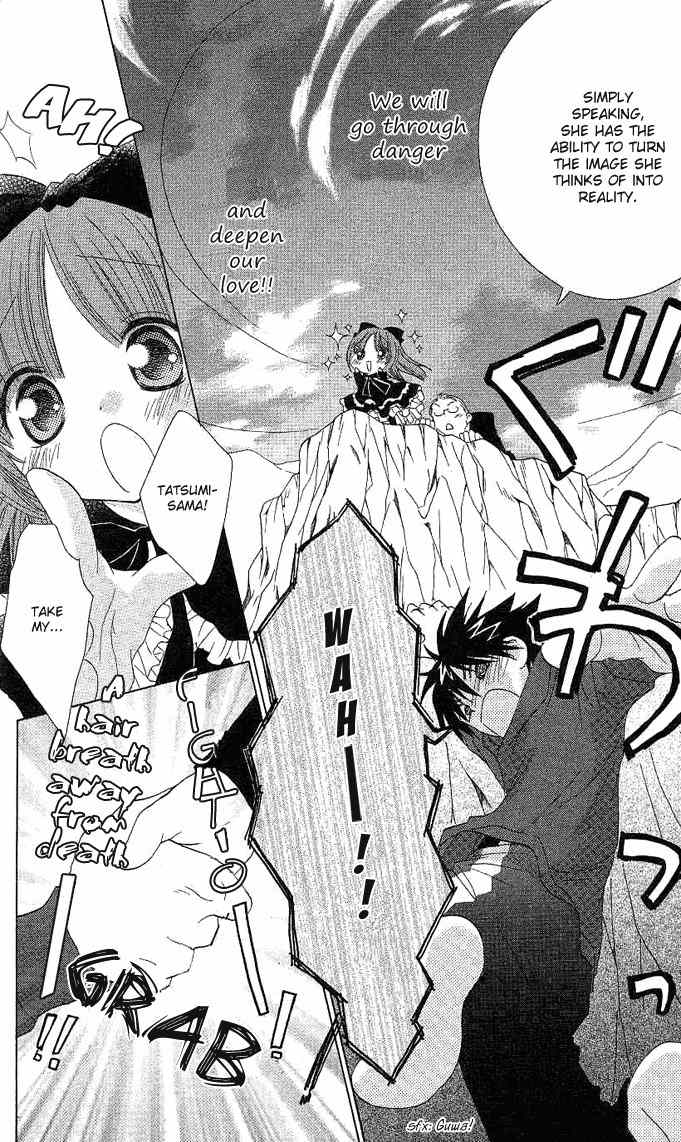 Koi wo Kanaderu Kisetsu Chapter 2 page 4 - Chapter 2: Mousou Reijou