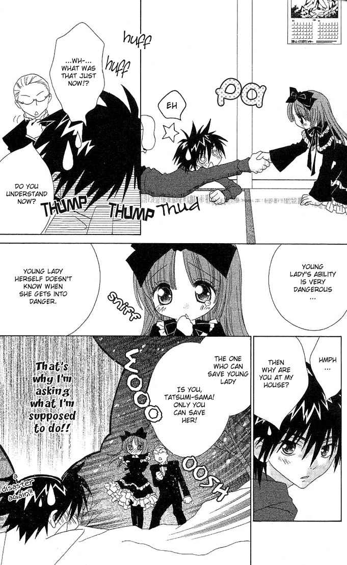 Koi wo Kanaderu Kisetsu Chapter 2 page 5 - Chapter 2: Mousou Reijou
