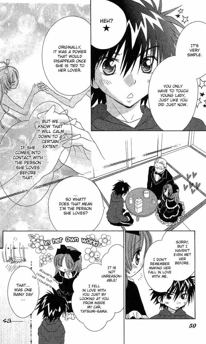 Koi wo Kanaderu Kisetsu Chapter 2 page 6 - Chapter 2: Mousou Reijou