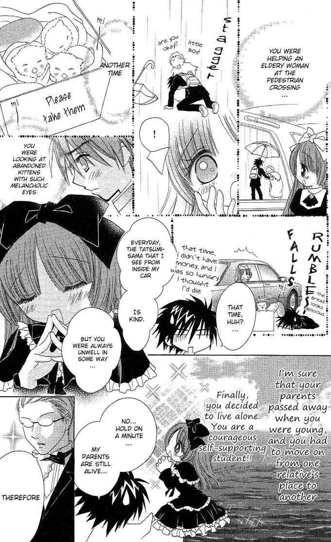 Koi wo Kanaderu Kisetsu Chapter 2 page 7 - Chapter 2: Mousou Reijou