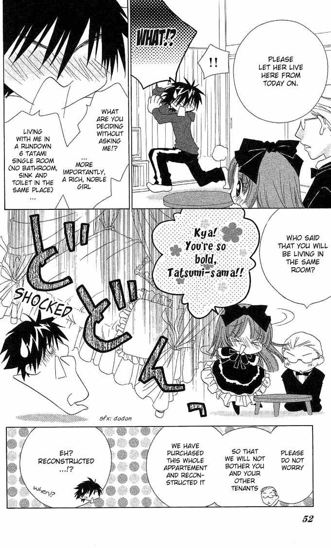 Koi wo Kanaderu Kisetsu Chapter 2 page 8 - Chapter 2: Mousou Reijou