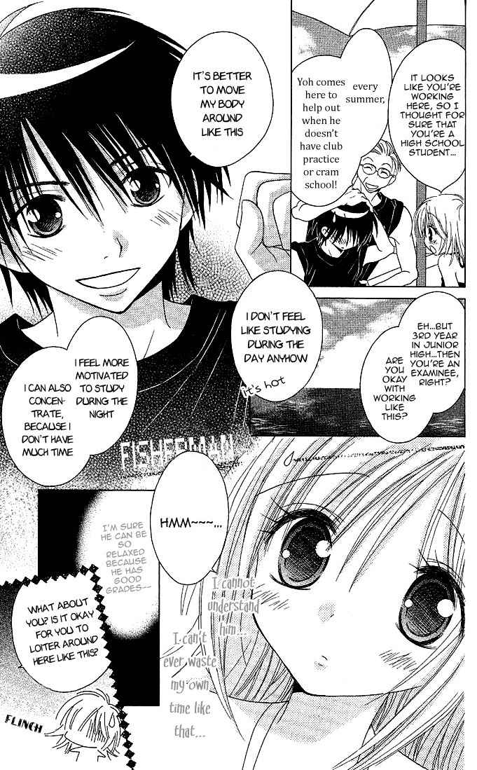 Koi wo Kanaderu Kisetsu Chapter 3 page 12 - Chapter 3: Heart Prism