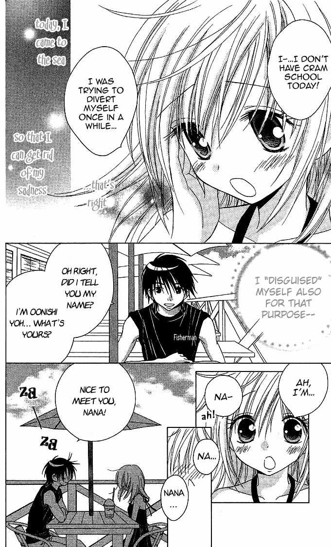Koi wo Kanaderu Kisetsu Chapter 3 page 13 - Chapter 3: Heart Prism