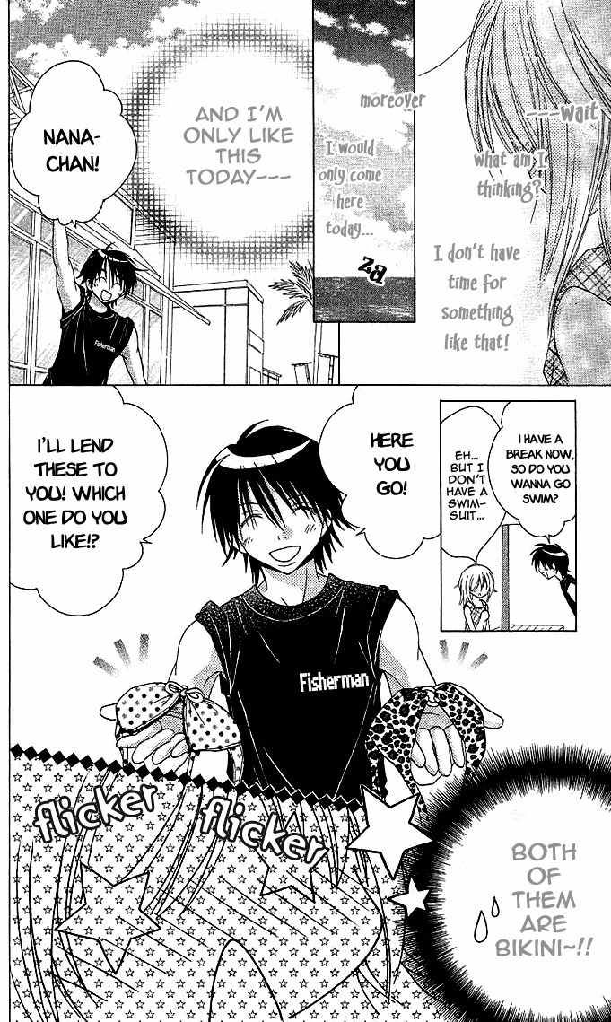 Koi wo Kanaderu Kisetsu Chapter 3 page 17 - Chapter 3: Heart Prism