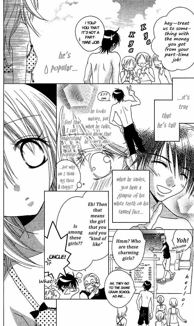 Koi wo Kanaderu Kisetsu Chapter 3 page 27 - Chapter 3: Heart Prism