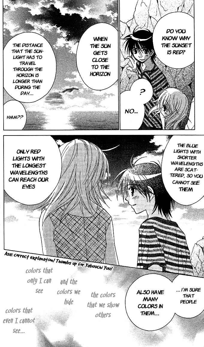 Koi wo Kanaderu Kisetsu Chapter 3 page 32 - Chapter 3: Heart Prism