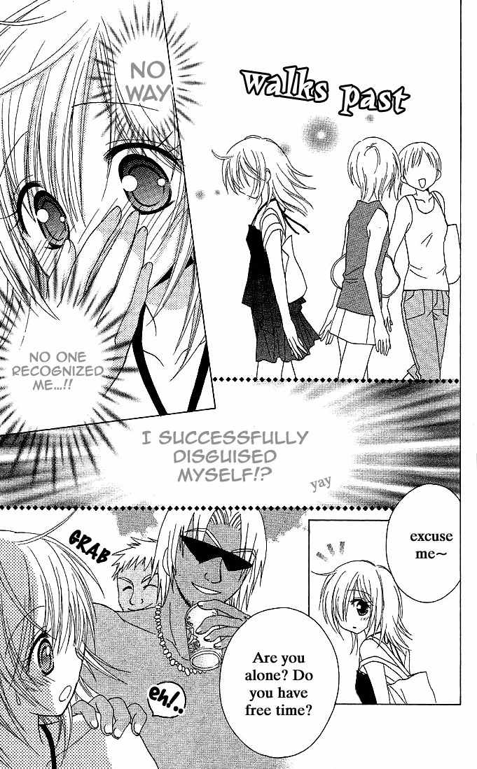 Koi wo Kanaderu Kisetsu Chapter 3 page 4 - Chapter 3: Heart Prism