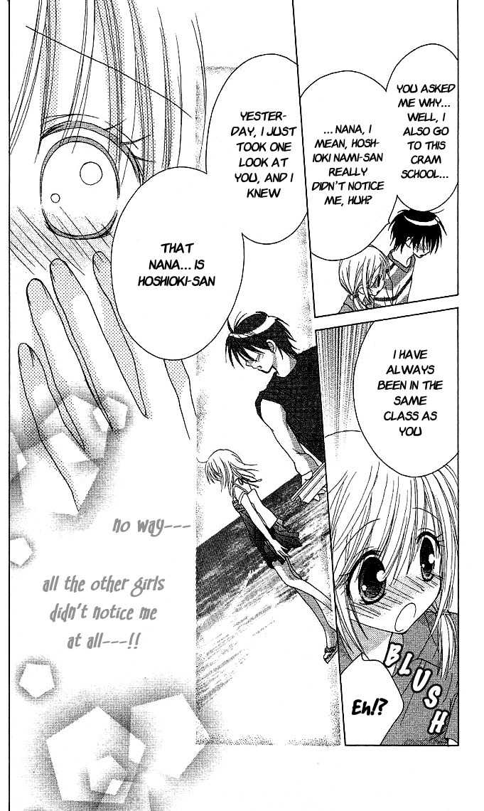 Koi wo Kanaderu Kisetsu Chapter 3 page 43 - Chapter 3: Heart Prism