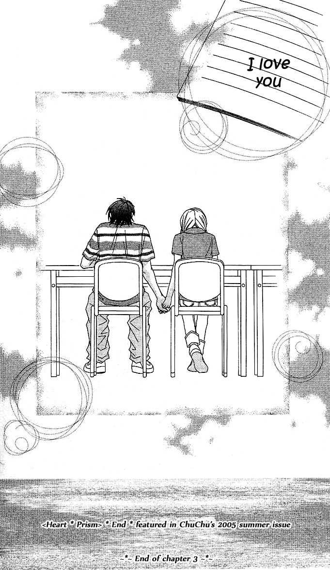 Koi wo Kanaderu Kisetsu Chapter 3 page 47 - Chapter 3: Heart Prism