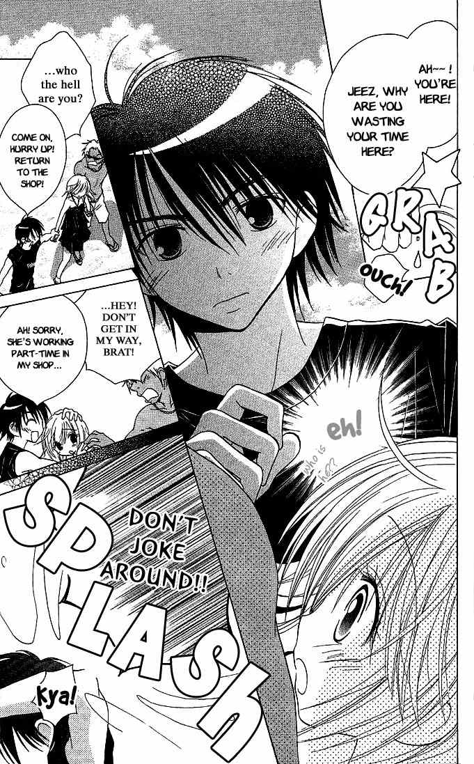 Koi wo Kanaderu Kisetsu Chapter 3 page 6 - Chapter 3: Heart Prism