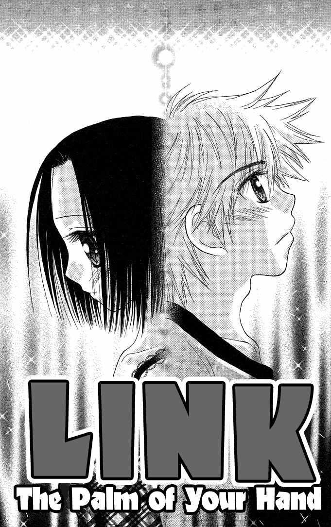 Koi wo Kanaderu Kisetsu Chapter 4 page 1 - Chapter 4: Link ~The Palm of Your Hand~