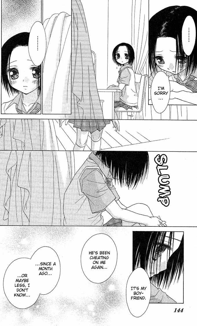 Koi wo Kanaderu Kisetsu Chapter 4 page 10 - Chapter 4: Link ~The Palm of Your Hand~