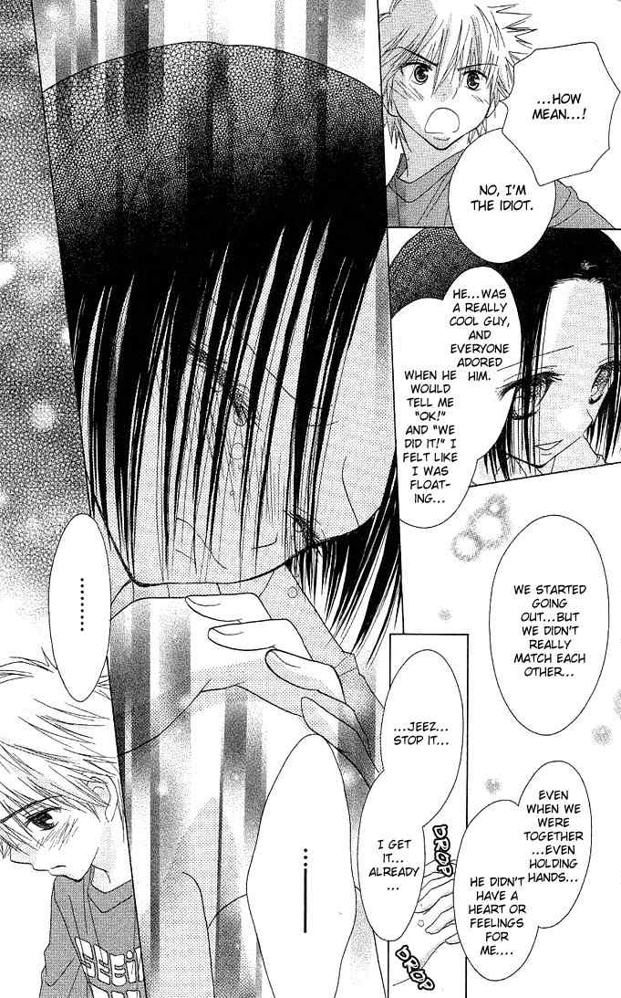 Koi wo Kanaderu Kisetsu Chapter 4 page 11 - Chapter 4: Link ~The Palm of Your Hand~