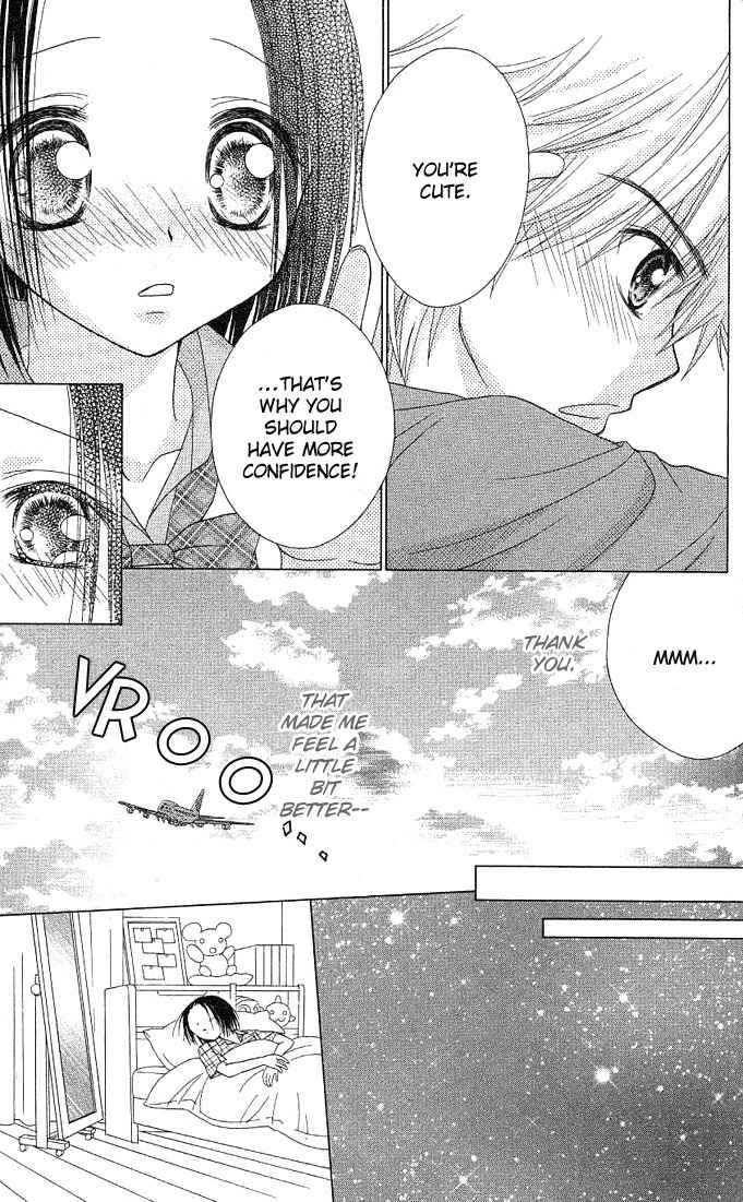 Koi wo Kanaderu Kisetsu Chapter 4 page 15 - Chapter 4: Link ~The Palm of Your Hand~