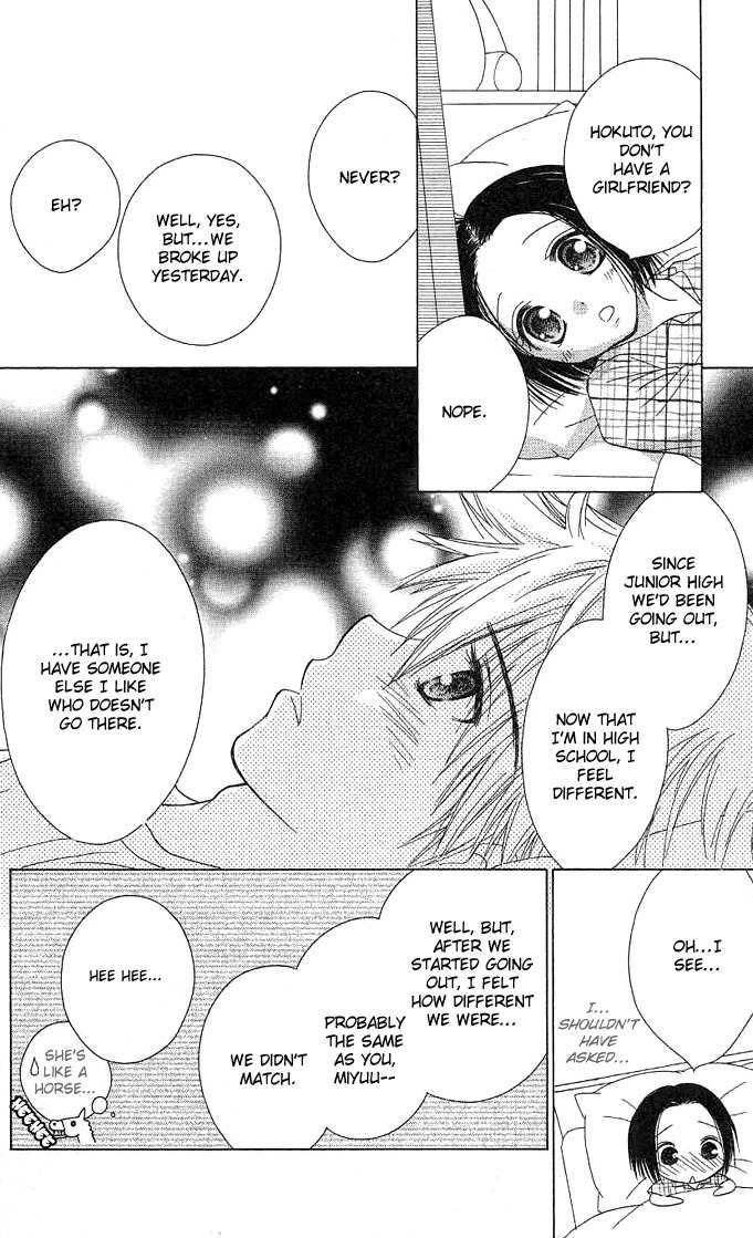 Koi wo Kanaderu Kisetsu Chapter 4 page 16 - Chapter 4: Link ~The Palm of Your Hand~
