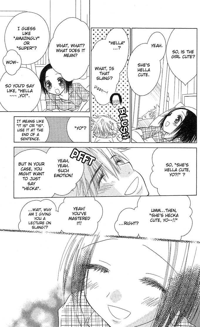Koi wo Kanaderu Kisetsu Chapter 4 page 17 - Chapter 4: Link ~The Palm of Your Hand~