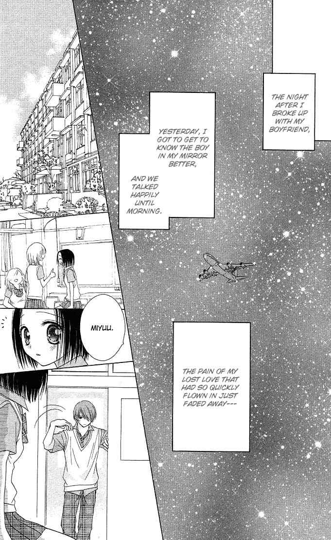 Koi wo Kanaderu Kisetsu Chapter 4 page 18 - Chapter 4: Link ~The Palm of Your Hand~