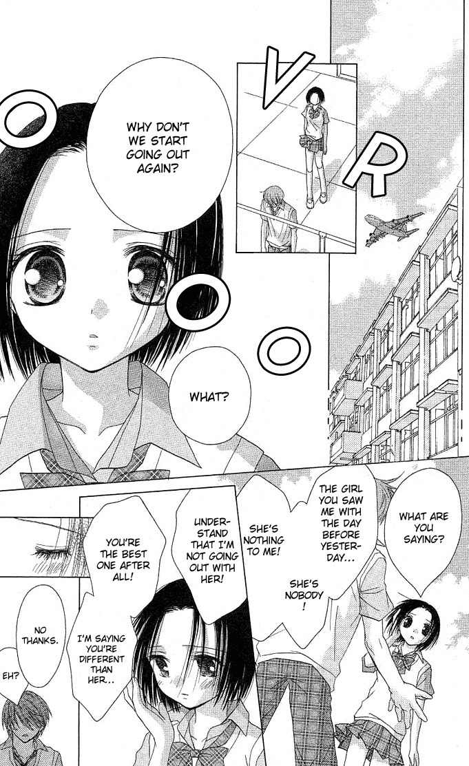 Koi wo Kanaderu Kisetsu Chapter 4 page 19 - Chapter 4: Link ~The Palm of Your Hand~