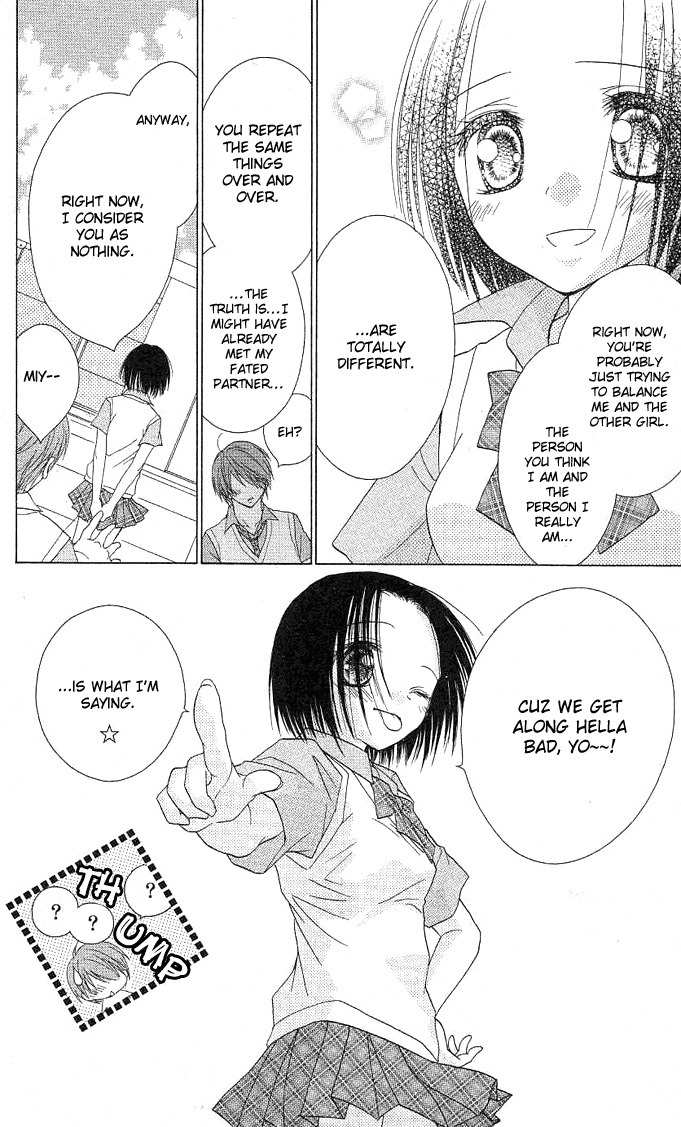 Koi wo Kanaderu Kisetsu Chapter 4 page 20 - Chapter 4: Link ~The Palm of Your Hand~