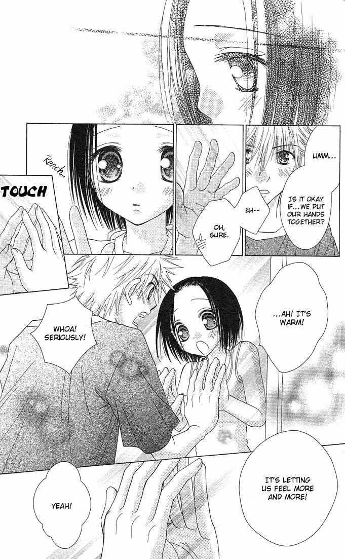 Koi wo Kanaderu Kisetsu Chapter 4 page 23 - Chapter 4: Link ~The Palm of Your Hand~
