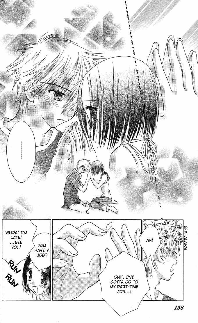 Koi wo Kanaderu Kisetsu Chapter 4 page 24 - Chapter 4: Link ~The Palm of Your Hand~