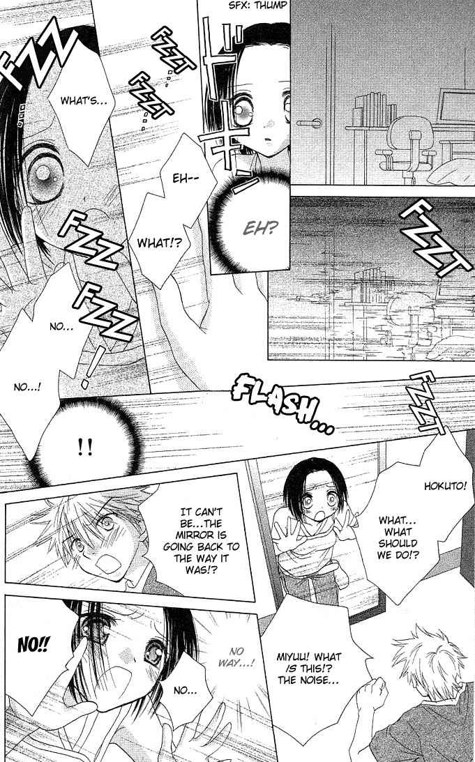 Koi wo Kanaderu Kisetsu Chapter 4 page 26 - Chapter 4: Link ~The Palm of Your Hand~