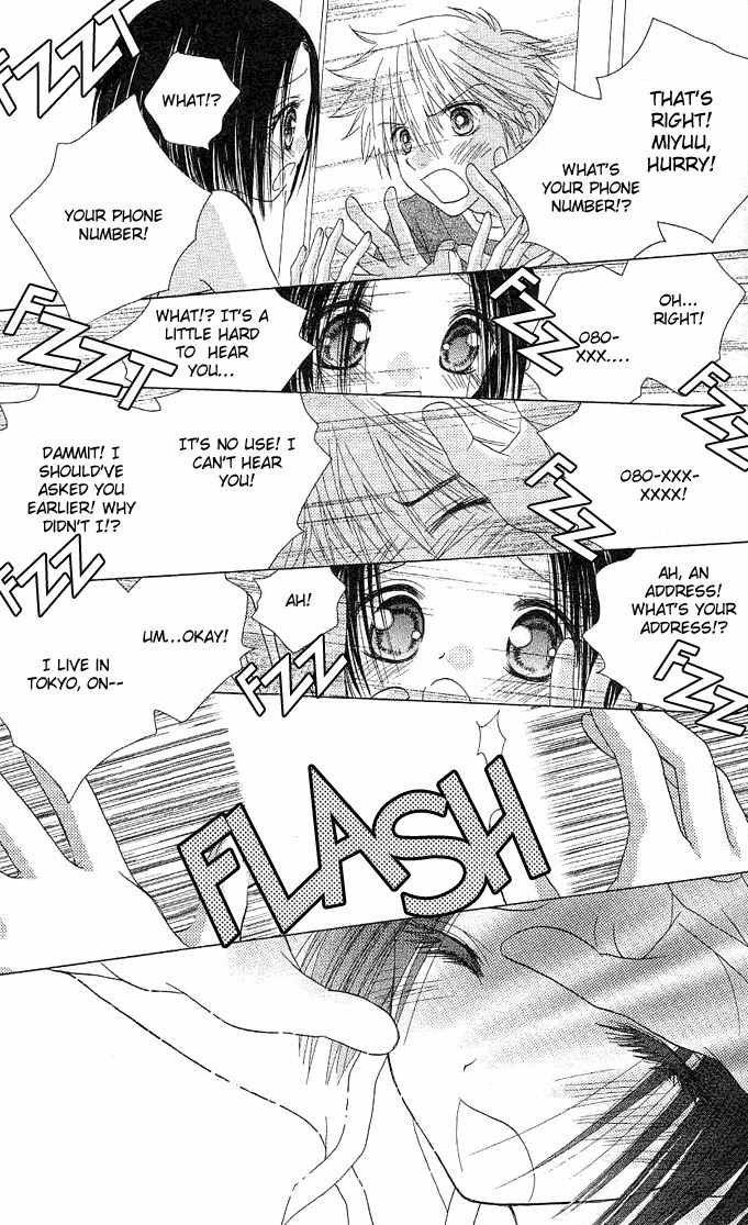 Koi wo Kanaderu Kisetsu Chapter 4 page 27 - Chapter 4: Link ~The Palm of Your Hand~