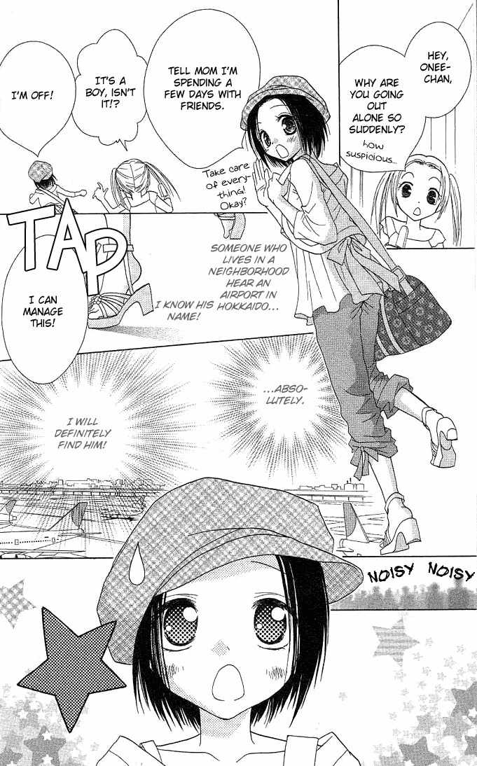 Koi wo Kanaderu Kisetsu Chapter 4 page 30 - Chapter 4: Link ~The Palm of Your Hand~