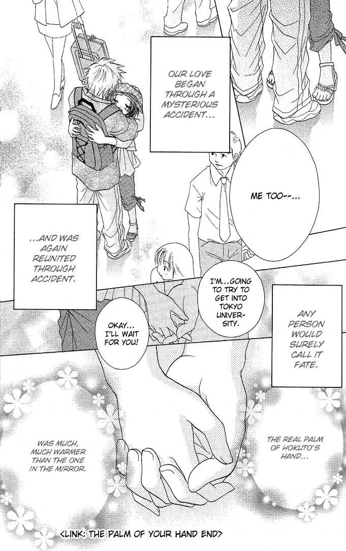 Koi wo Kanaderu Kisetsu Chapter 4 page 34 - Chapter 4: Link ~The Palm of Your Hand~
