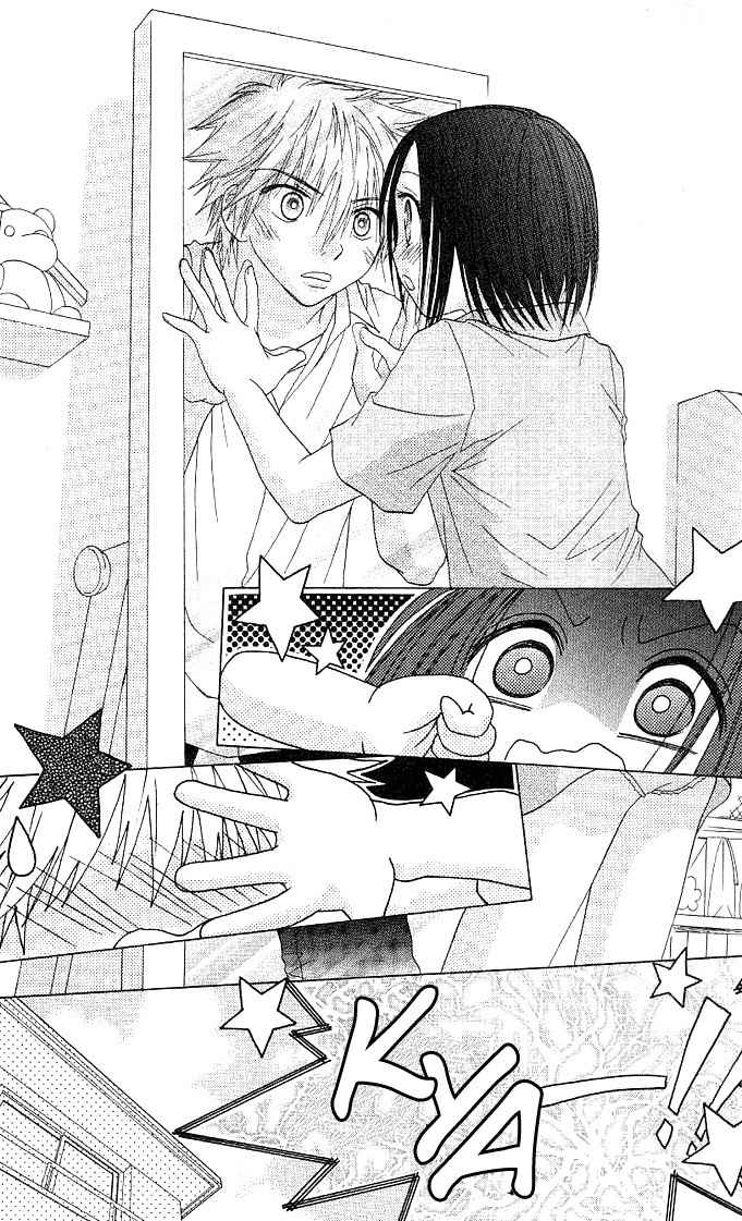 Koi wo Kanaderu Kisetsu Chapter 4 page 4 - Chapter 4: Link ~The Palm of Your Hand~