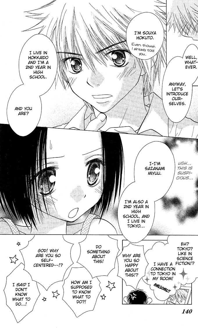 Koi wo Kanaderu Kisetsu Chapter 4 page 6 - Chapter 4: Link ~The Palm of Your Hand~