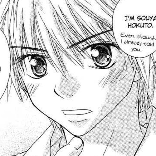 Koi wo Kanaderu Kisetsu Chapter 4: Link ~The Palm of Your Hand~ cover