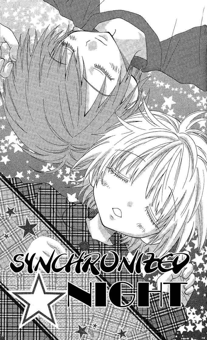 Koi wo Kanaderu Kisetsu Chapter 5 page 1 - Chapter 5: Synchronized*Night
