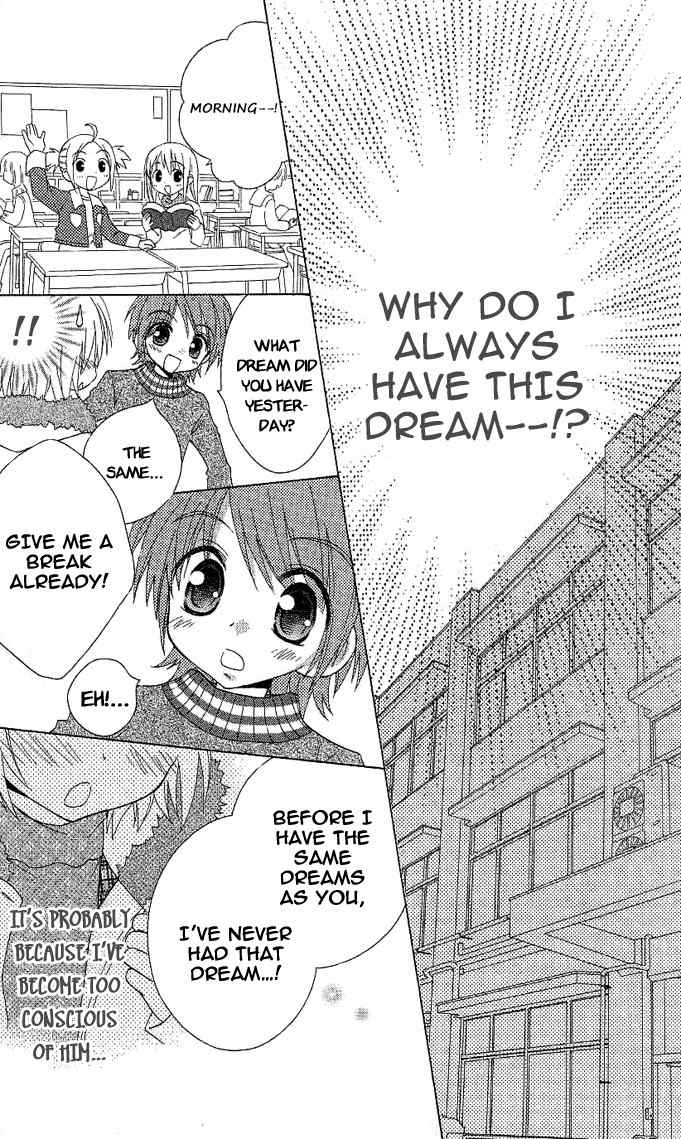 Koi wo Kanaderu Kisetsu Chapter 5 page 12 - Chapter 5: Synchronized*Night