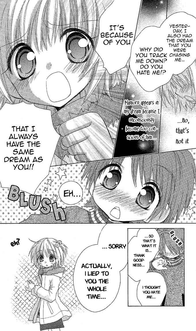 Koi wo Kanaderu Kisetsu Chapter 5 page 14 - Chapter 5: Synchronized*Night