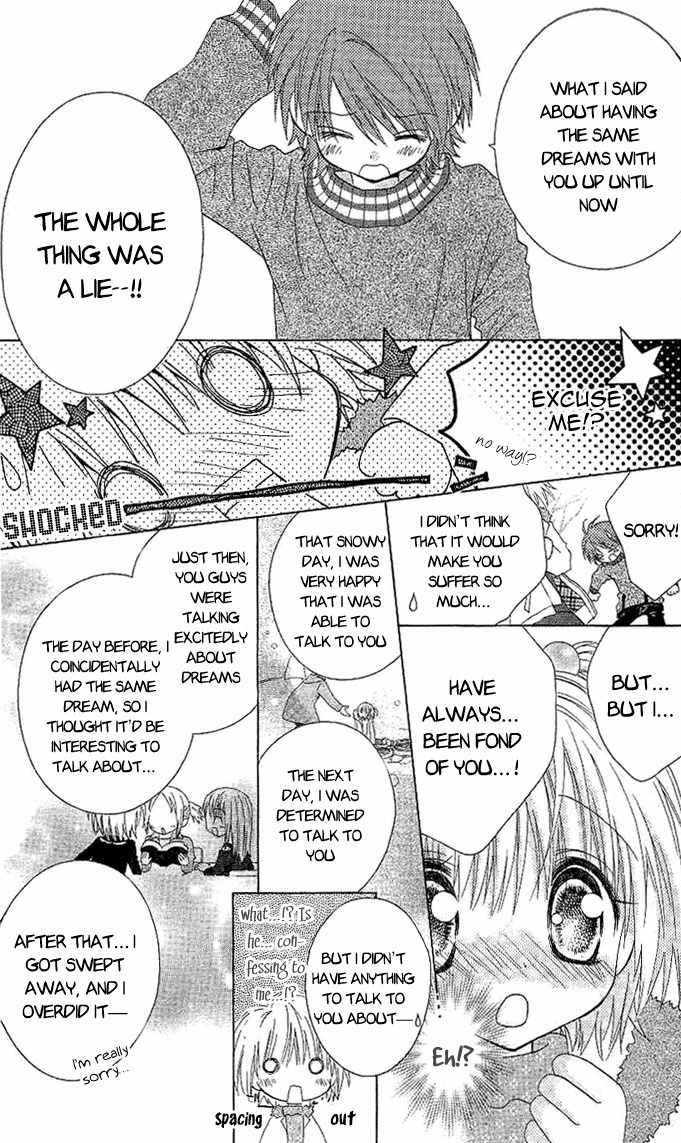 Koi wo Kanaderu Kisetsu Chapter 5 page 15 - Chapter 5: Synchronized*Night