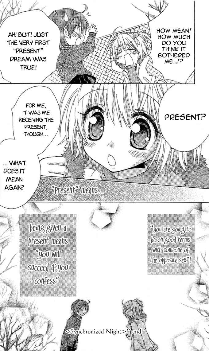 Koi wo Kanaderu Kisetsu Chapter 5 page 16 - Chapter 5: Synchronized*Night