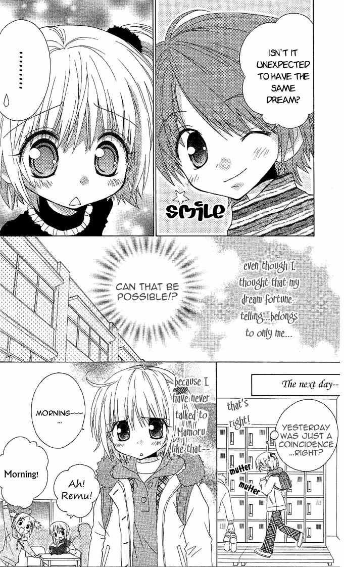 Koi wo Kanaderu Kisetsu Chapter 5 page 4 - Chapter 5: Synchronized*Night