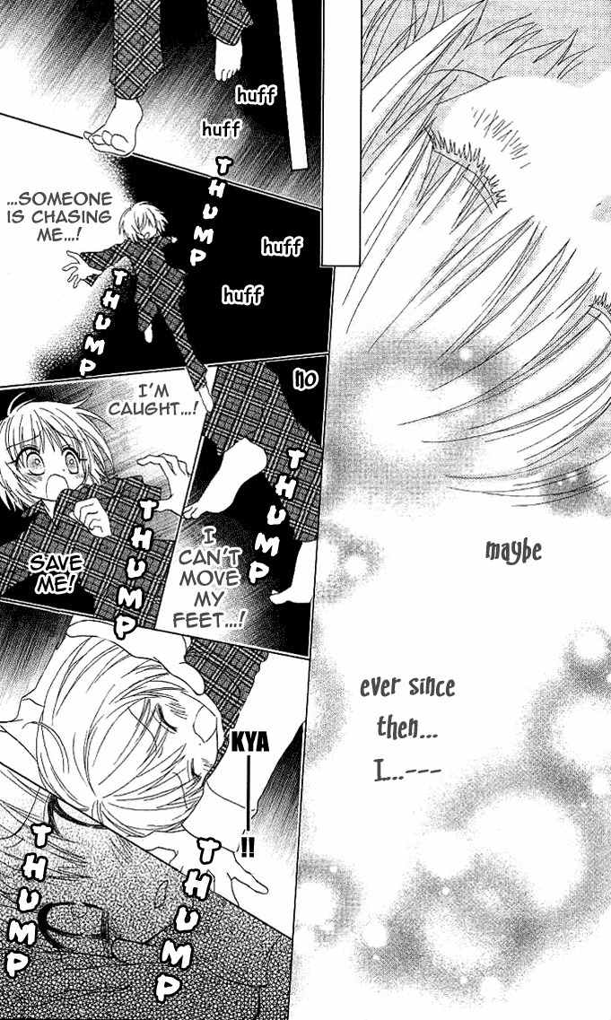 Koi wo Kanaderu Kisetsu Chapter 5 page 7 - Chapter 5: Synchronized*Night