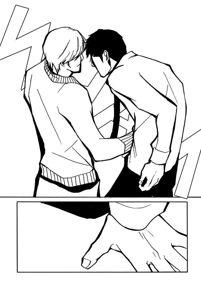 Koi wo Mune ni Chapter 2 page 16 - Chapter 2 : 1 Hour 17 Minutes