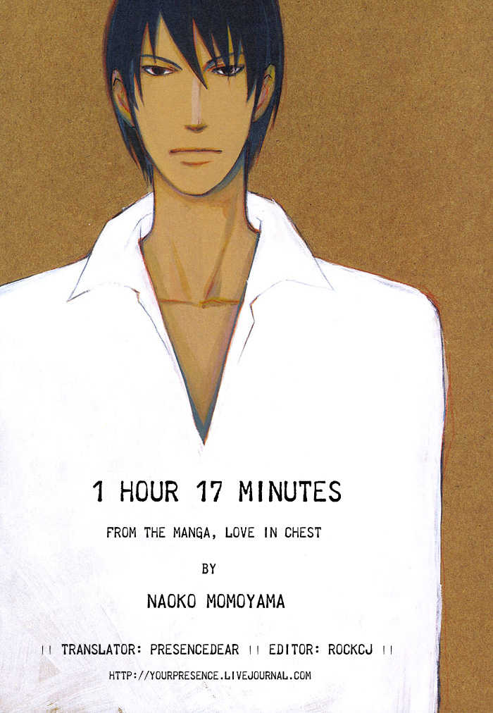 Koi wo Mune ni Chapter 2 page 2 - Chapter 2 : 1 Hour 17 Minutes