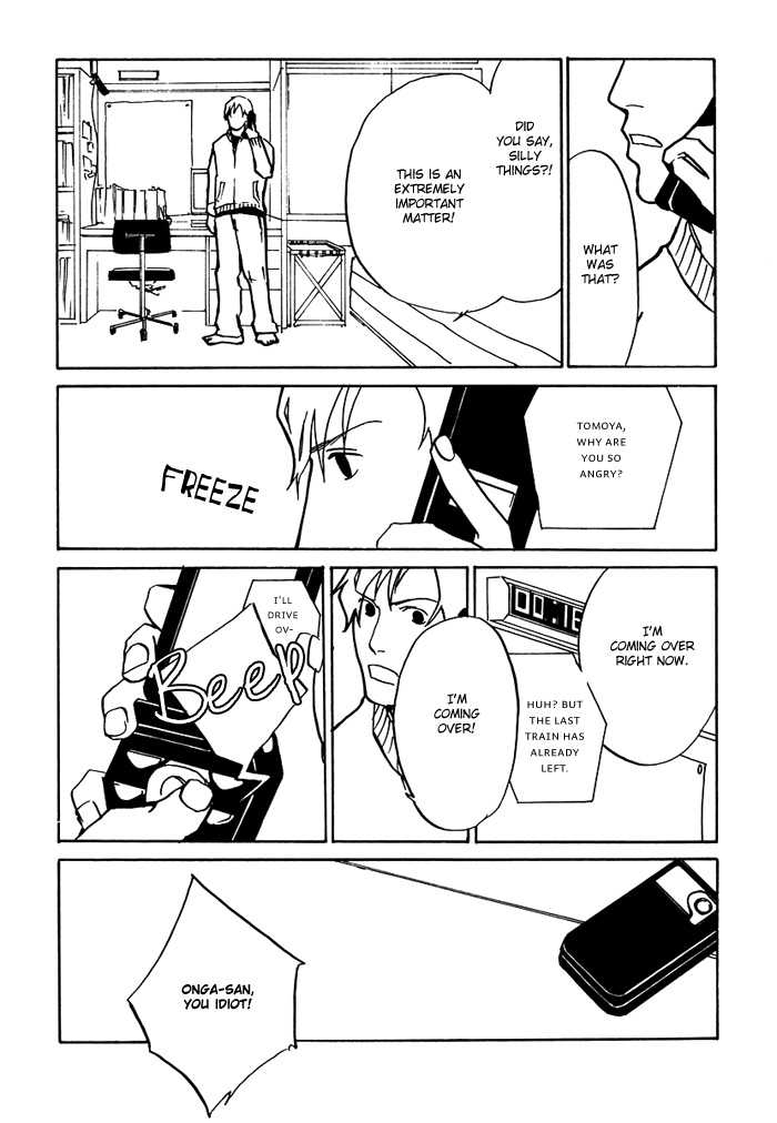 Koi wo Mune ni Chapter 2 page 6 - Chapter 2 : 1 Hour 17 Minutes