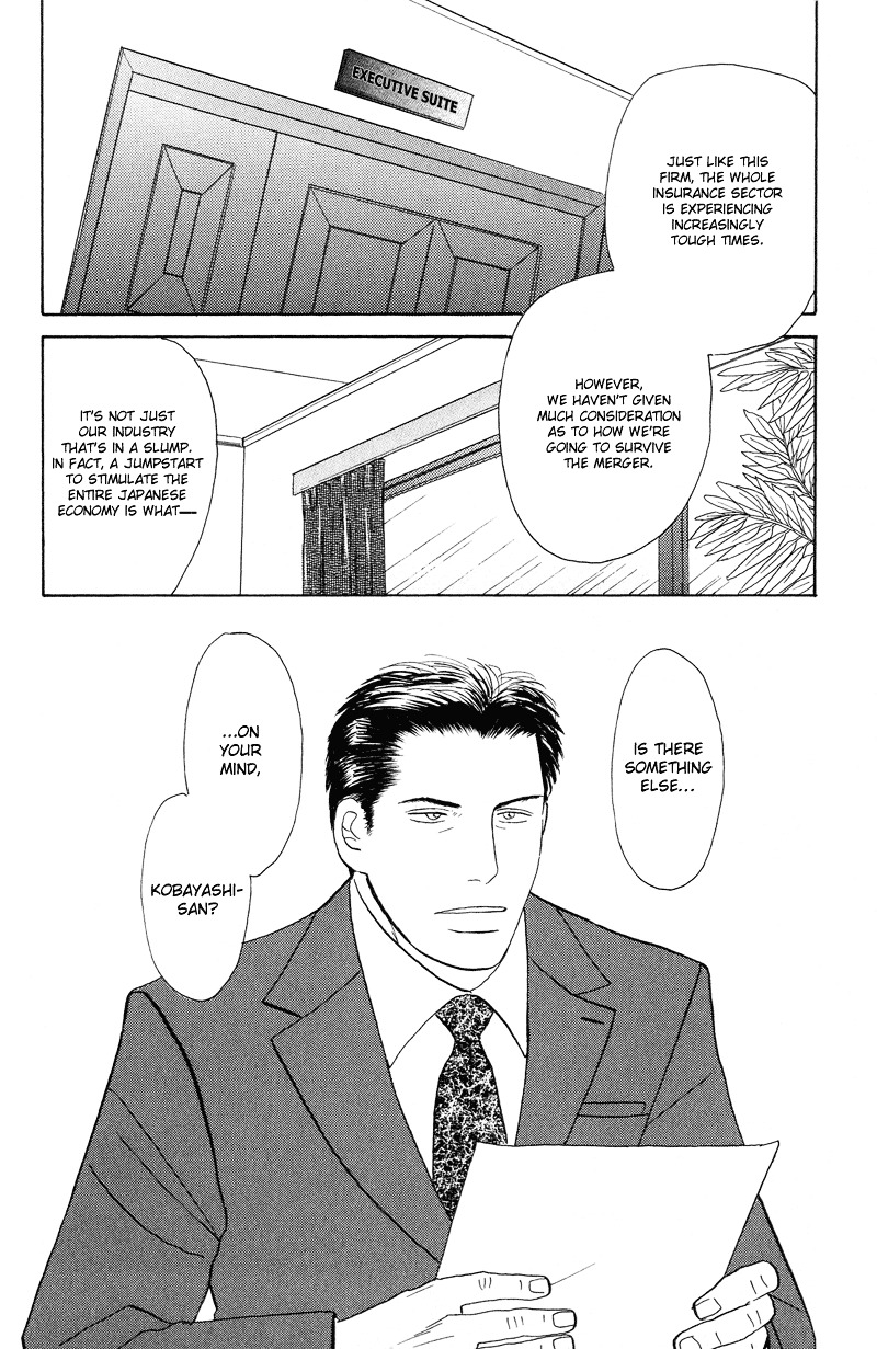 Koi wo Shimashou Chapter 1 page 10 - Chapter 1 : Koi wo Shimashou