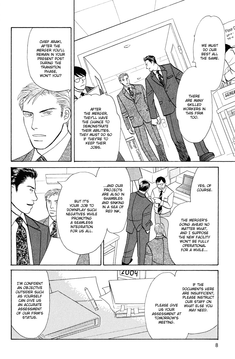 Koi wo Shimashou Chapter 1 page 12 - Chapter 1 : Koi wo Shimashou