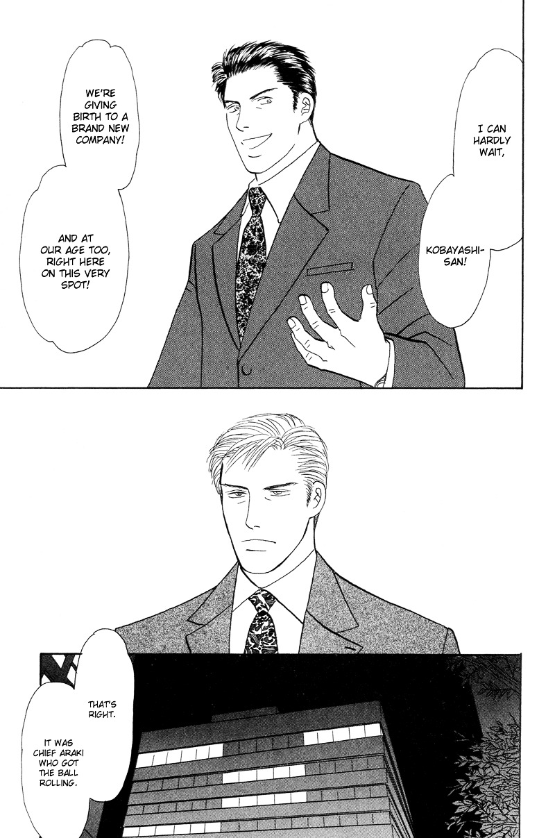 Koi wo Shimashou Chapter 1 page 13 - Chapter 1 : Koi wo Shimashou
