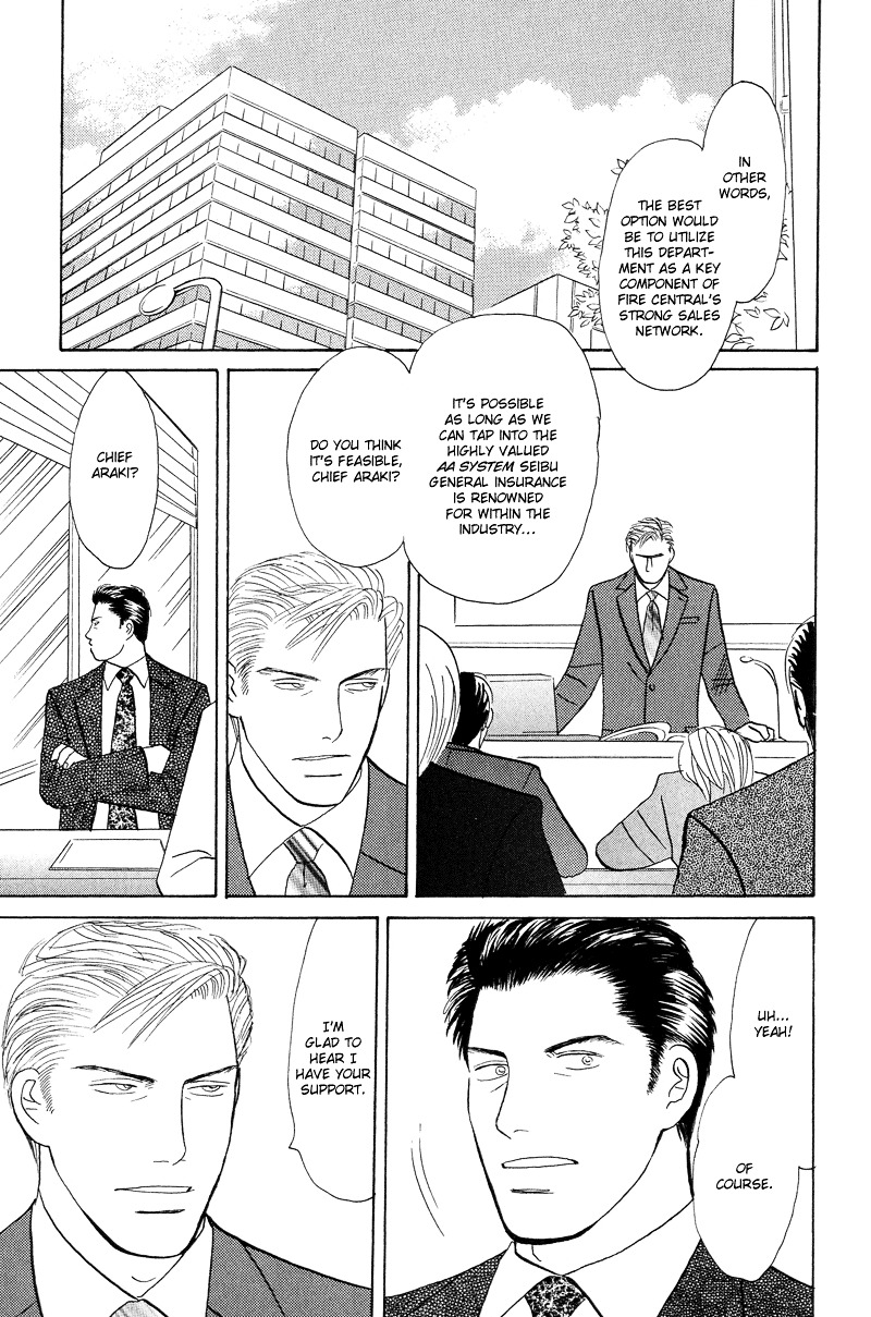 Koi wo Shimashou Chapter 1 page 15 - Chapter 1 : Koi wo Shimashou