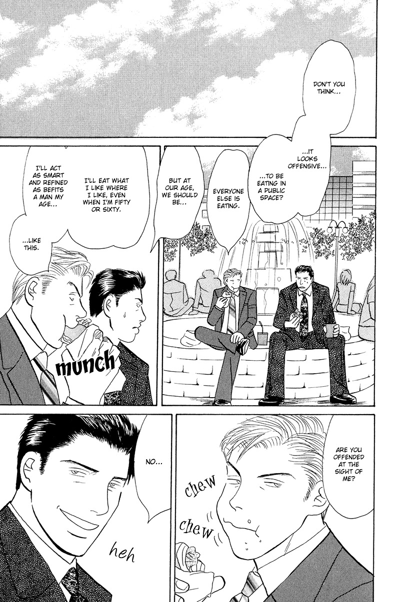 Koi wo Shimashou Chapter 1 page 17 - Chapter 1 : Koi wo Shimashou